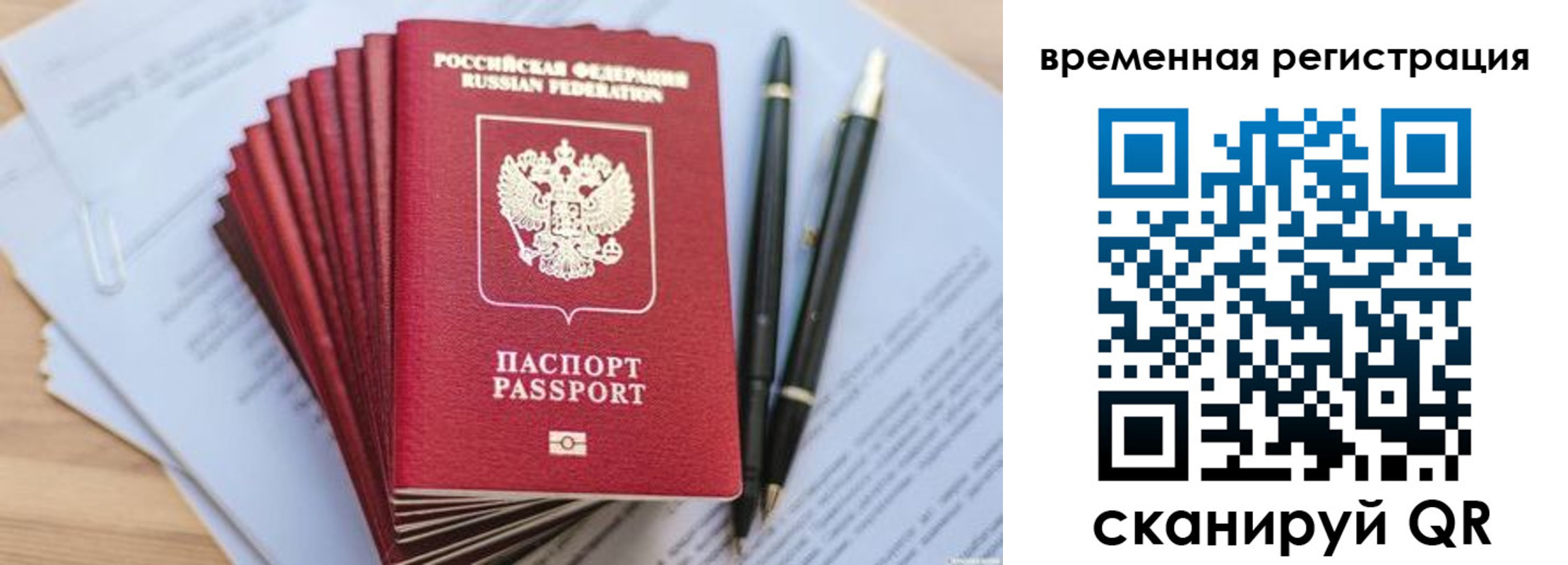 пропишу в квартире в Бакале