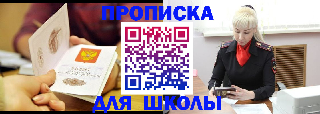 форма 3 в Бакале